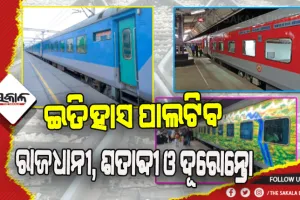 ଚାଲିବ ‘ବନ୍ଦେ ଭାରତ ଏକ୍ସପ୍ରେସ’: ପର୍ଯ୍ୟାୟକ୍ରମେ ସେବାରୁ ହଟିବ ରାଜଧାନୀ, ଶତାବ୍ଦୀ ଓ ଦୂରୋନ୍ତୋ