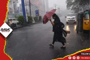 ସ୍ଥଳ ଭାଗ ମୁହାଁ ଲଘୁଚାପ