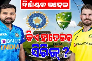 ୩ୟ ଟ୍ବେଣ୍ଟି-୨୦: ଟସ୍‌ ଜିତି ଟିମ୍‌ ଇଣ୍ଡିଆର ବୋଲିଂ ନିଷ୍ପତ୍ତି, ଚୂଡ଼ାନ୍ତ ଏକାଦଶରୁ ପନ୍ତ ଆଉଟ୍ ଭୁବନେଶ୍ଵର ଇନ୍
