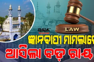 ବହୁ ଚର୍ଚ୍ଚିତ ବାରଣାସୀ ଜ୍ଞାନବାପୀ ମାମଲା : ହିନ୍ଦୁ ପକ୍ଷଙ୍କ ଆବେଦନ ଗ୍ରହଣ କଲେ କୋର୍ଟ, ଆସନ୍ତା ୨୨ରେ ହେବ ପରବର୍ତ୍ତୀ ଶୁଣାଣି