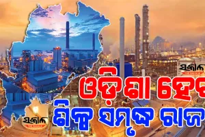 ସଫଳ ହୋଇଛି ଦୁବାଇ, ନୂଆଦିଲ୍ଲୀ, ମୁମ୍ବାଇ ସମ୍ମିଳନୀ : ରାଜ୍ୟରେ ୧୦ ଲକ୍ଷ କୋଟିର ନିବେଶ ସମ୍ଭାବନା