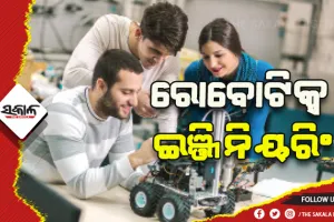ରୋବୋଟିକ୍ସ ଇଞ୍ଜିନିୟରିଂରେ କ୍ୟାରିୟର କରିବାକୁ ଚାହୁଁଥିଲେ, ଜାଣନ୍ତୁ କ’ଣ ରହିଛି ଯୋଗ୍ୟତା ଓ କିପରି ରହିଛି ନିଯୁକ୍ତି କ୍ଷେତ୍ରରେ ସୁଯୋଗ….