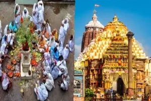ହବିଷ୍ୟାଳିଙ୍କ ପାଇଁ ରାଜ୍ୟ ସରକାରଙ୍କ ସ୍ୱତନ୍ତ୍ର ବ୍ୟବସ୍ଥା; ୧୩ ତାରିଖରୁ କରିପାରିବେ ପଞ୍ଜିକରଣ