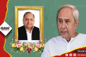 ମୁଲାୟମଙ୍କ ପରଲୋକରେ ମୁଖ୍ୟମନ୍ତ୍ରୀଙ୍କ ଶୋକ ପ୍ରକାଶ…
