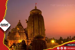 ଚନ୍ଦ୍ରଗ୍ରହଣ ଉପଲକ୍ଷେ ଶ୍ରୀଲିଙ୍ଗରାଜ ମହାପ୍ରଭୁଙ୍କ ନୀତିର ନୂଆ ସମୟ ସାରଣୀ ପ୍ରକାଶ