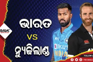 ଆଜି ଭାରତ-ନ୍ୟୁଜିଲାଣ୍ଡ ମଧ୍ଯରେ ତୃତୀୟ ତଥା ସିରିଜ୍‍ର ନିର୍ଣ୍ଣାୟକ ମୁକାବିଲା