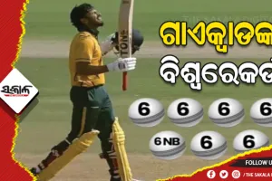 ଭାରତୀୟ ଯୁବ ବ୍ୟାଟ୍ସମ୍ୟାନ୍ ଋତୁରାଜ ଗାଏକ୍ବାଡଙ୍କ ବିରଳ ବିଶ୍ବରେକର୍ଡ, ଗୋଟିଏ ଓଭରରେ ମାରିଲେ ୭ ଛକା