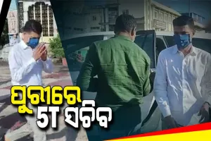 ପୁରୀ ଗସ୍ତରେ ଯାଇ ଶ୍ରୀଜିଉଙ୍କୁ ଦର୍ଶନ କଲେ 5T ସଚିବ ଭି କେ ପାଣ୍ଡିଆନ