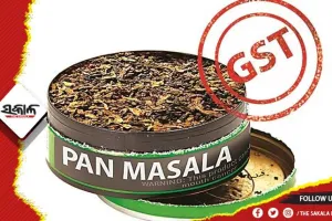 ଆଜି ଜିଏସ୍‌ଟି ପରିଷଦ ବୈଠକ, ମହଙ୍ଗା ହେବ ଗୁଟ୍‌ଖା-ପାନ ମସଲା