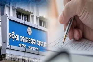 ଓଡ଼ିଶା ସିଭିଲ ସଭିର୍ସ ପ୍ରିଲିମ ପରୀକ୍ଷା-୨୦୨୨ ପାଇଁ ପ୍ରକାଶ ପାଇଲା ବିଜ୍ଞପ୍ତି, ୧୭ରୁ ଆବେଦନ
