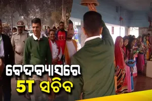 ପ୍ରମୁଖ ତୀର୍ଥସ୍ଥାନ ବେଦବ୍ୟାସର ଉନ୍ନତିମୂଳକ ଓ ସୌନ୍ଦର୍ଯ୍ୟକରଣ କାର୍ଯ୍ୟର ସମୀକ୍ଷା କଲେ 5T ସଚିବ ଭି.କେ ପାଣ୍ଡିଆନ
