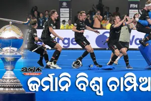 ହକି ବିଶ୍ବକପ୍‌ ୨୦୨୩ : ବେଲଜିୟମ୍‌କୁ ସୁଟ୍‌ଆଉଟ୍‌ରେ ପରାସ୍ତ କରି ବିଶ୍ବ ଚାମ୍ପିଅନ୍‌ ହେଲା ଜର୍ମାନି