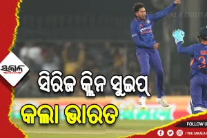 ନ୍ୟୁଜିଲାଣ୍ଡକୁ ୩ୟ ଦିନିକିଆ ହରାଇ ସିରିଜ କ୍ଲିନ ସୁଇପ କଲା ଭାରତ