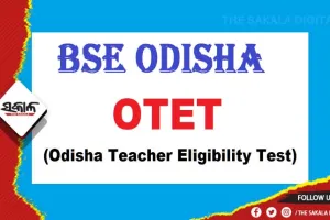 ପ୍ରକାଶ ପାଇଲା ଓଟିଇଟି ପରୀକ୍ଷା ଫଳ, ୱେବସାଇଟରେ ଦେଖିପାରିବେ ରେଜଲ୍ଟ