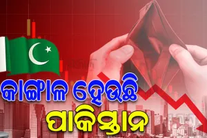 କର୍ମଚାରୀଙ୍କୁ ଦରମା ଦେବାକୁ ପାକିସ୍ତାନ ପାଖରେ ନାହିଁ ଅର୍ଥ, ୨୫ ବିଲିୟନ ଟଙ୍କାର ଗ୍ରାଚ୍ୟୁଇଟି ବକେୟା