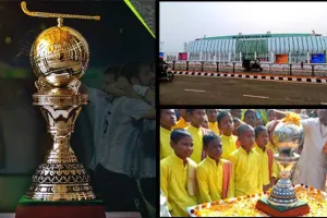 ରାଉରକେଲାରେ ପହଞ୍ଚିଲା ହକି ବିଶ୍ୱକପ ଟ୍ରଫି