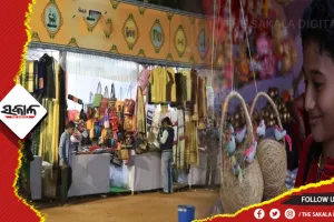 ୧୩ରୁ ରାଜଧାନୀରେ ଆରମ୍ଭ ହେବ ଶିଶିର ସରସ ମେଳା, ୧୫ରୁ ରାଉରକେଲାରେ ପଲ୍ଲିଶ୍ରୀ ମେଳା…