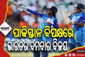 ମହିଳା ଟି-୨୦ ବିଶ୍ଵକପ୍‌: ପାକିସ୍ତାନକୁ ୭ ୱିକେଟରେ ହରାଇଲା ଭାରତ