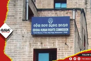 ଓଡ଼ିଶା ମାନବାଧିକାର କମିଶନର ନୂଆ ଅଧ୍ୟକ୍ଷ ହେଲେ ଜଷ୍ଟିସ ଶତ୍ରୁଘନ ପୂଜାହାରୀ