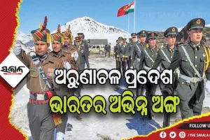 ଆମେରିକା ସିନେଟ୍‌ରେ ପ୍ରସ୍ତାବ ପାରିତ, ଅରୁଣାଚଳ ପ୍ରଦେଶ ଭାରତର ଅଭିନ୍ନ ଅଙ୍ଗ