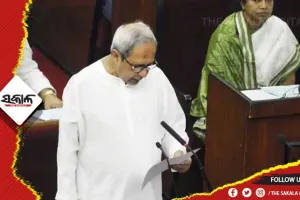 ବିଧାନସଭାରେ ଗୃହ ଓ ସାଧାରଣ ପ୍ରଶାସନ ବିଭାଗର ଖର୍ଚ୍ଚ ଦାବି ଆଗତ, ଉପସ୍ଥାପନ କଲେ ମୁଖ୍ୟମନ୍ତ୍ରୀ