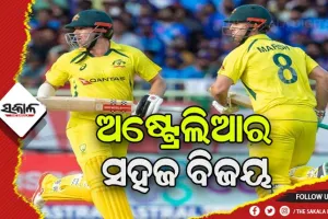 ଭାରତ-ଅଷ୍ଟ୍ରେଲିଆ ୨ୟ ଦିନିକିଆ: ୧୦ ଓ୍ଵିକେଟରେ ଜିତି ସିରିଜ୍ ୧-୧ରେ ବରାବର କଲା ଅଷ୍ଟ୍ରେଲିଆ