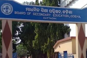 ଆସନ୍ତାକାଲି ମାଟ୍ରିକ ପରୀକ୍ଷା, ୫ଲକ୍ଷ ୪୧ ହଜାର ୨୪୭ ଛାତ୍ରଛାତ୍ରୀ ଦେବେ ପରୀକ୍ଷା