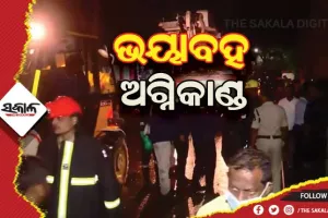 ହାଇଦ୍ରାବାଦର ରେସିଡେନ୍ସିଆଲ କମ୍ପ୍ଲେକ୍ସରେ ଅଗ୍ନିକାଣ୍ଡ: ୪ ମହିଳାଙ୍କ ସମେତ ୬ ମୃତ