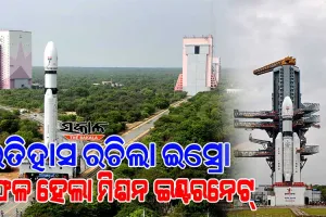 ବିଶ୍ୱର କୋଣ ଅନୁକୋଣରେ ପହଞ୍ଚିବ ବ୍ରଡବ୍ୟାଣ୍ଡ ସେବା, ମହାକାଶକୁ ଏକା ସାଙ୍ଗରେ ୩୬ଟି ଉପଗ୍ରହ ପଠାଇଲା ଇସ୍ରୋ