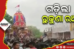 ଆରମ୍ଭ ହେଲା ରୁକୁଣା ରଥ ଟଣା, ସାମିଲ ହୋଇଛନ୍ତି ହଜାର ହଜାର ଶ୍ରଦ୍ଧାଳୁ