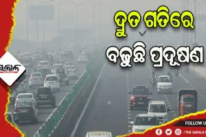ବଢୁଛି ପ୍ରଦୂଷଣ: ବିଶ୍ବର ୫୦ଟି ପ୍ରଦୂଷିତ ସହର ମଧ୍ୟରେ ଭାରତର ରହିଛି ୩୯ଟି ସହର