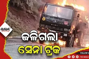 ଜଳିଗଲା ସେନା ଗାଡ଼ି, ୪ ଯବାନ ସହିଦ