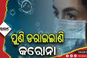 ଦେଶରେ ପୁଣି ବଢିଲା କରୋନା ସଂକ୍ରମଣ: ୨୪ ଘଣ୍ଟାରେ ଚିହ୍ନଟ ହେଲେ ୬ ହଜାରରୁ ଉର୍ଦ୍ଧ୍ବ ଆକ୍ରାନ୍ତ