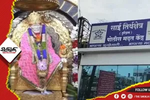 ମନ୍ଦିରରେ ସିଆଇଏସ୍ଏଫ୍ ମୁତୟନକୁ ଗ୍ରାମବାସୀଙ୍କ ବିରୋଧ: ମଇ ୧ରୁ ଅନିର୍ଦ୍ଦିଷ୍ଟ କାଳ ପର୍ଯ୍ୟନ୍ତ ବନ୍ଦ ରହିବ ଶିରିଡି ସାଇ ମନ୍ଦିର
