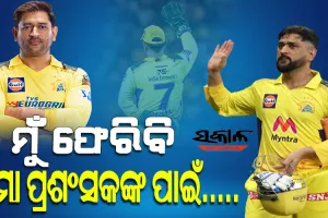 ବର୍ତ୍ତମାନ ଅବସର ଘୋଷଣା ପାଇଁ ଉପଯୁକ୍ତ ସମୟ, କିନ୍ତୁ… ମୋ ପ୍ରଶଂସକଙ୍କ ପାଇଁ ମୁଁ ଆଉ ଏକ ସିଜିନ୍ ଖେଳିବି
