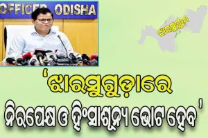 ଝାରସୁଗୁଡ଼ା ଉପନିର୍ବାଚନ: ୧୦ ତାରିଖ ସକାଳ ୭ରୁ ୨୫୩ଟି ବୁଥରେ ହେବ ମତଦାନ, ୨୬ଟି ରହିଛି ପିଙ୍କ ବୁଥ୍