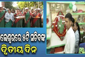 ୫ଟି ସଚିବଙ୍କ ବାଲେଶ୍ବର ଗସ୍ତର ୨ୟ ଦିନ, ବିଭିନ୍ନ ଉନ୍ନୟନମୂଳକ କାର୍ଯ୍ୟର ଚାଲିଛି ସମୀକ୍ଷା