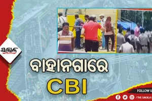 ବାହାନଗା ଟ୍ରେନ ଟ୍ରାଜେଡି: ଦୁର୍ଘଟଣାସ୍ଥଳରେ ପହଞ୍ଚିଲା CBI ଟିମ୍‌, ଷ୍ଟେସନର ସିଗନାଲ ରୁମରେ ଖୋଳତାଡ଼ ଆରମ୍ଭ…