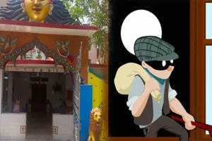 ପୋଲିସର କଡ଼ା ପହରା ସତ୍ତ୍ୱେ ମନ୍ଦିରରେ କଳା କନା ବୁଲାଇଲେ ଲୁଟେରା