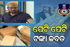 ଭିଜିଲାନ୍ସ ଜାଲରେ ନବରଙ୍ଗପୁର ଉପଜିଲ୍ଲାପାଳ: ଚଢାଉ ବେଳେ ପଡ଼ୋଶୀଙ୍କ ଛାତ ଉପରୁ ମିଳିଳା ପେଟି ପେଟି ଟଙ୍କା