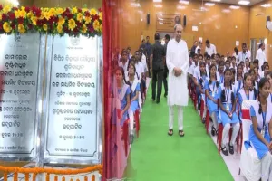 ଧନ୍ଦାମୂଳକ ଉଚ୍ଚ ମାଧ୍ୟମିକ ବିଦ୍ୟାଳୟ ରୂପେ ୨ ସ୍କୁଲକୁ ଲୋକାର୍ପିତ କଲେ ମୁଖ୍ୟମନ୍ତ୍ରୀ