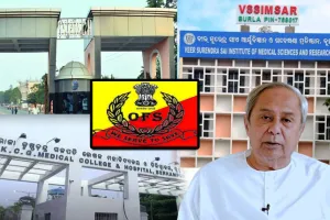 କଟକ, ବ୍ରହ୍ମପୁର ଓ ବୁର୍ଲା ତିନି ମେଡିକାଲ କଲେଜର ଅଗ୍ନିସୁରକ୍ଷା ପାଇଁ ୪୫ ପଦବୀ ମଂଜୁର କଲେ ମୁଖ୍ୟମନ୍ତ୍ରୀ