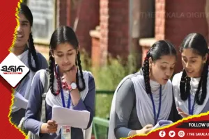ପ୍ରକାଶ ପାଇଲା ଏକାଡେମିକ୍‌‌ କ୍ୟାଲେଣ୍ଡର, ମାର୍ଚ୍ଚ ୫ରୁ ହୋଇପାରେ ଯୁକ୍ତ ୨ ପରୀକ୍ଷା