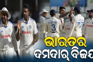 ୱେଷ୍ଟ ଇଣ୍ଡିଜ ବିପକ୍ଷ ପ୍ରଥମ ଟେଷ୍ଟରେ ଟିମ୍ ଇଣ୍ଡିଆର ଦମଦାର୍ ବିଜୟ, ଭାରତ ଏକ ପାଳି ଏବଂ ୧୪୧ ରନ୍‌ରେ ବିଜୟୀ