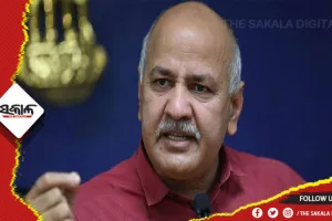 ଦିଲ୍ଲୀ ଅବକାରୀ ନୀତି ଦୁର୍ନୀତି ମାମଲା: ଆଜି ସୁପ୍ରିମକୋର୍ଟରେ ମନୀଷ ସିସୋଦିଆଙ୍କ ଜାମିନ ଆବେଦନର ହେବ ଶୁଣାଣି