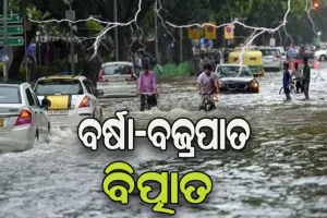 ବର୍ଷା ଓ ବଜ୍ରପାତ ବିତ୍ପାତ: ଉତ୍ତରପ୍ରଦେଶରେ ଗଲାଣି ୩୪ ଜଣଙ୍କ ଜୀବନ