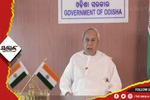 ବରଗଡ ଜିଲ୍ଲାରେ ହେବ ୩ ନୂଆ ବୃହତ୍ ସେତୁ: ୩୯ କୋଟି ଟଙ୍କା ମଞ୍ଜୁର କଲେ ମୁଖ୍ୟମନ୍ତ୍ରୀ, ଉପକୃତ ହେବେ ୭ ଲକ୍ଷ ୨୫ ହଜାର ଲୋକ