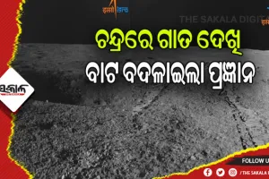 ଚନ୍ଦ୍ର ପୃଷ୍ଠରେ ଗର୍ତ୍ତରେ ପଡିବା ପୂର୍ବରୁ ବାଟ ବଦଳାଇଲା ରୋଭର ପ୍ରଜ୍ଞାନ୍‌