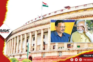 ପୁଣି ସରଗରମ ହେବ ସଂସଦ: ଆଜି ଆସିପାରେ ଦିଲ୍ଲୀ ଅଧ୍ୟାଦେଶ ବିଲ୍‌
