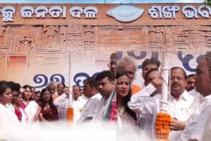 ବିଜେଡି ରାଜ୍ୟ କାର୍ଯ୍ୟାଳୟ ଶଙ୍ଖ ଭବନ ପରିସରରେ ୭୭ତମ ସ୍ବାଧୀନତା ଦିବସ ପାଳିତ